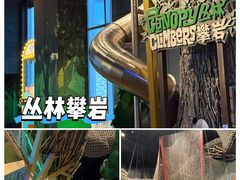 -珠海横琴国家地理探险家中心(创新方)