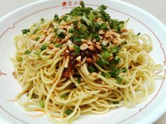 那些年凉面-遇见小面(凯德广场店)