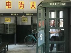 -清风小镇闯关东影视基地
