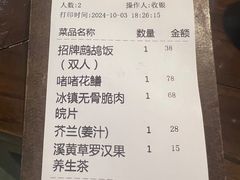 -朕悦鹧鸪饭私房菜