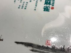 -佬麻雀·新湘菜(珠海金发购物中心店)
