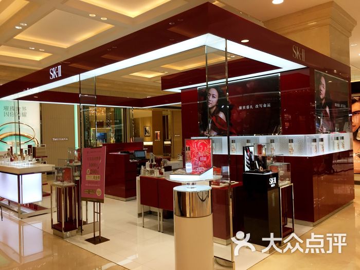 sk-ii(新世界大丸百货店)图片 第21张