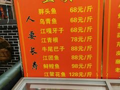 -王老六铁锅炖鱼(华阳路店)