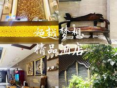 -曼听御花园