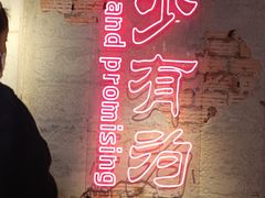 -大头叔烤鸡爪·朝鲜族烤串(天池路店)