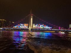 -珠江夜游广州塔·中大码头