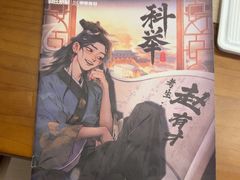 -剧狐剧本杀(徐汇1号店)