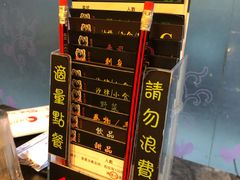 -熊出没日本烧肉放题