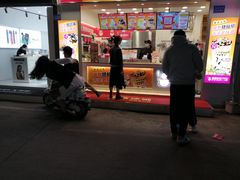 -蜜雪冰城·冰淇淋与茶(福大店)