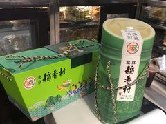 -北京稻香村(望京新世界店)