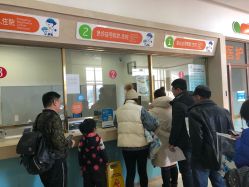 -大连市妇女儿童医疗中心