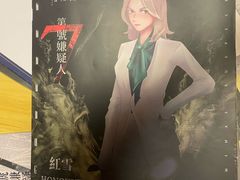 -剧狐剧本杀(徐汇1号店)