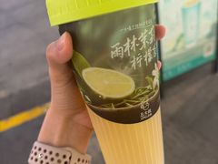 -丘大叔柠檬茶(乐峰广场分店)