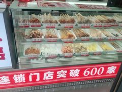 -喜姐炸串(横琴中央汇店)