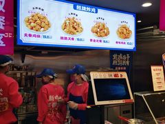 -宫拉拉蒜香炸鸡(正弘城店)