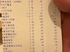 -粤珍轩.创始店.始于2001(含光门店)