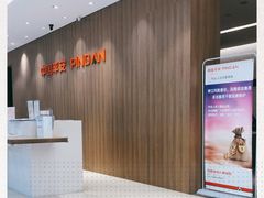 -平安人寿保险(上海市浦东新区浦东客户服务中心)