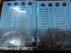 -和福餐馆(西江古街店)