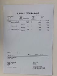 -北京圣宝妇产医院·妇产科·儿科