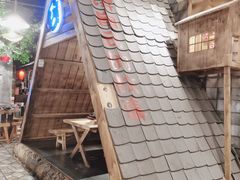 -破瓦寒窑·地摊烤羊排