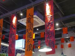 -楠火锅(昆山金鹰店)