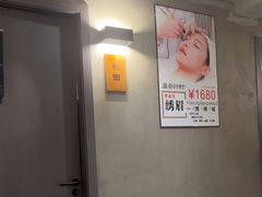 -施奈儿.洗头頭療.按摩SPA.采耳(上梅林店)