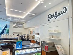 -Seesaw Coffee(上海国金中心店)