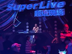-轩 SUPER LIVE 超级现场(农科路店)