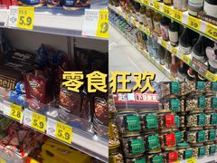 -上海苏航生活广场