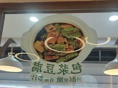 -唐食语粥(青山万达广场店)