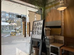 -熊猫一间店欧式奶茶铺