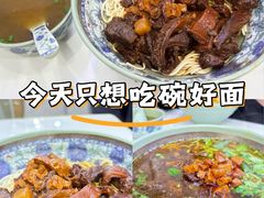 -旺泉餐饮店·清真牛肉面馆