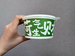 -藕韵(东关街店)