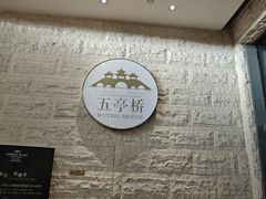 -扬州皇冠假日酒店
