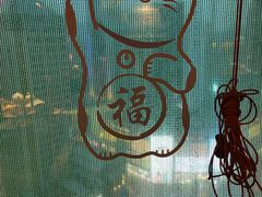 -笑福亭料理小馆(解放碑店)