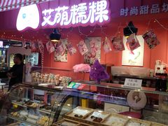 -鹿客西街(欧乐时尚广场店)