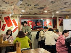 -阿福板凳面(观音桥店)
