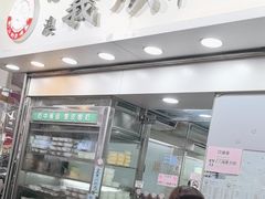 -义顺牛奶公司