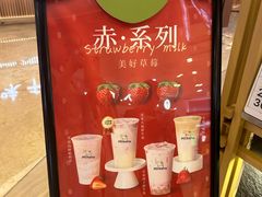 -迷客夏Milksha(无锡苏宁店)