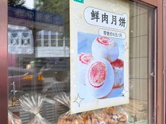 -老大昌(淮海中路店)