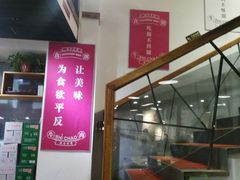 -食潮汕头鲜牛馆(望京保利店)
