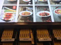 菜单-成都你六姐·牛肉冒菜(城市集市合生汇店)