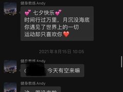 -威尔仕健身(杭州万象城店)