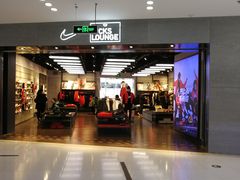 -NIKE KICKS LOUNGE体验店(北京新中关店)