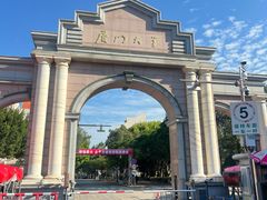-厦门大学(思明校区)
