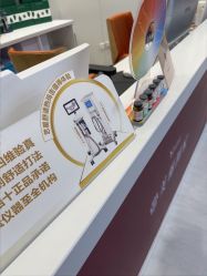 点击看大图 -Yestar重庆艺星医疗美容医院
