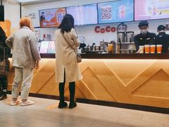 -CoCo都可(合生汇店)