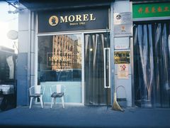 门面-老梦面包 CHEZMOREL(三源里店)