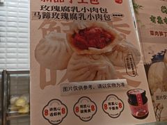-白玉兰食品(甜云店)