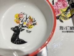 -新白鹿餐厅(爱琴海购物中心店)